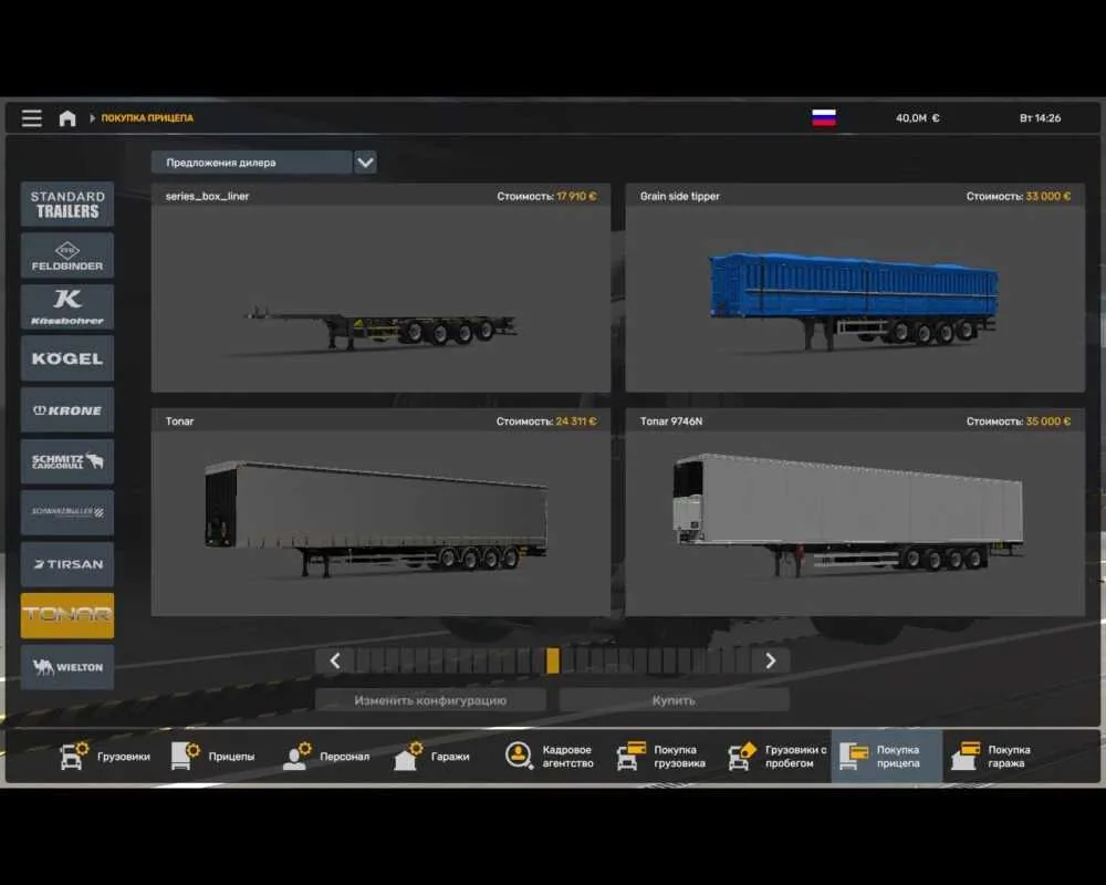 دانلود مود Tonar Pack برای یورو تراک 2 ورژن 1.57