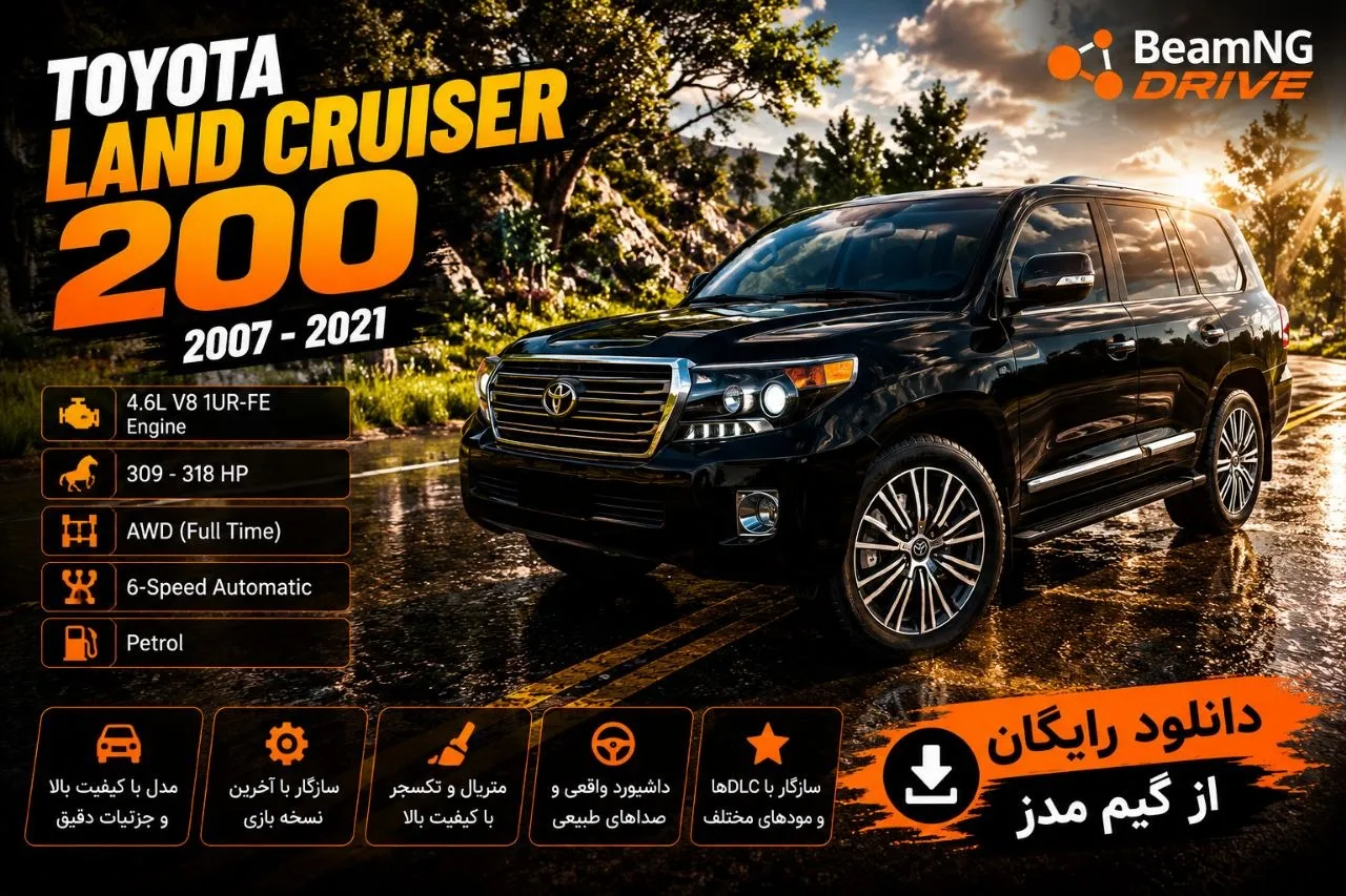 Toyota Land Cruiser 200 برای BeamNG.drive 0.38؛ یک شاسی‌بلند محبوب آماده رانندگی است