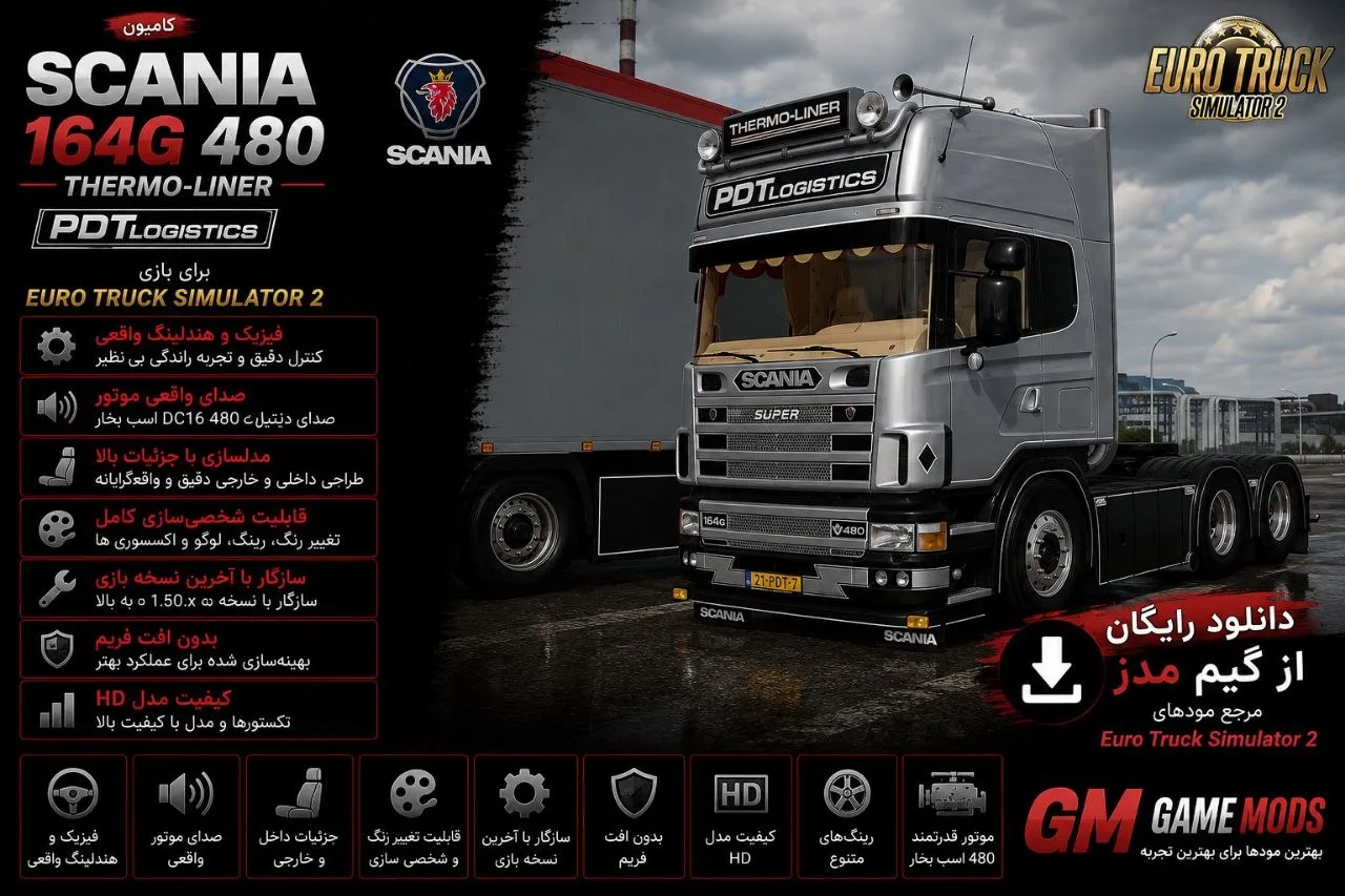 دانلود مود کامیون Scania 164G 480 PDT Logistics برای Euro Truck Simulator 2 1.60