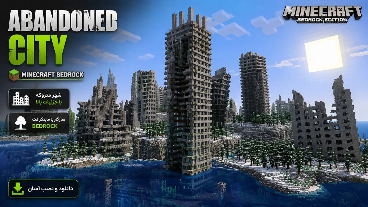 دانلود مپ Abandoned City برای Minecraft Bedrock 26.30؛ شهر متروکه در یک جزیره برفی 5 دانلود مپ Abandoned City برای Minecraft Bedrock 26.30؛ شهر متروکه در یک جزیره برفی