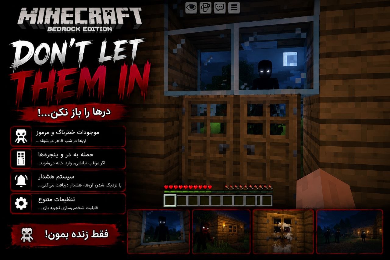 دانلود مود Don't Let Them In! برای ماینکرافت بدراک 26.40؛ یک تجربه ترسناک در دل شب