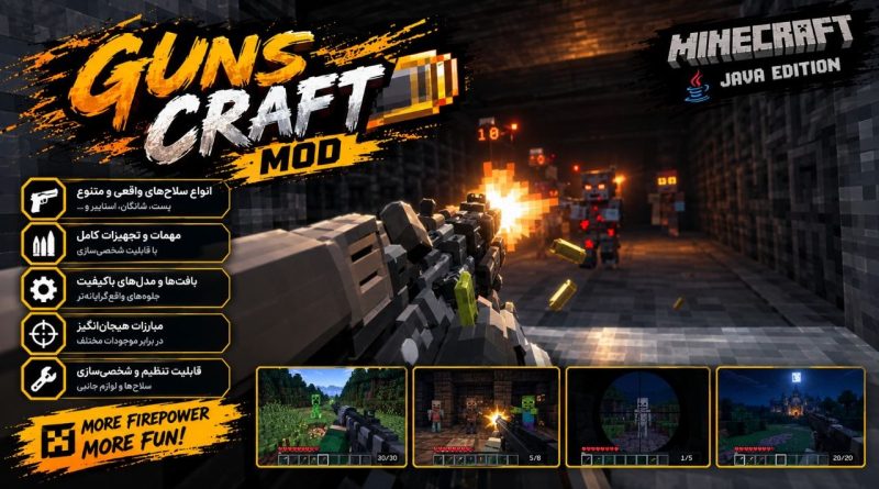 دانلود مود Guns Craft برای Minecraft Java 1.21.1؛ محتوایی با تهجیزات نطامی