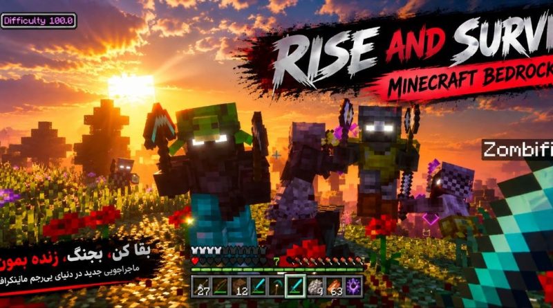 دانلود مود Rise and Survive برای Minecraft Bedrock 1.21.130؛ یک تجربه سخت و متفاوت برای بقا
