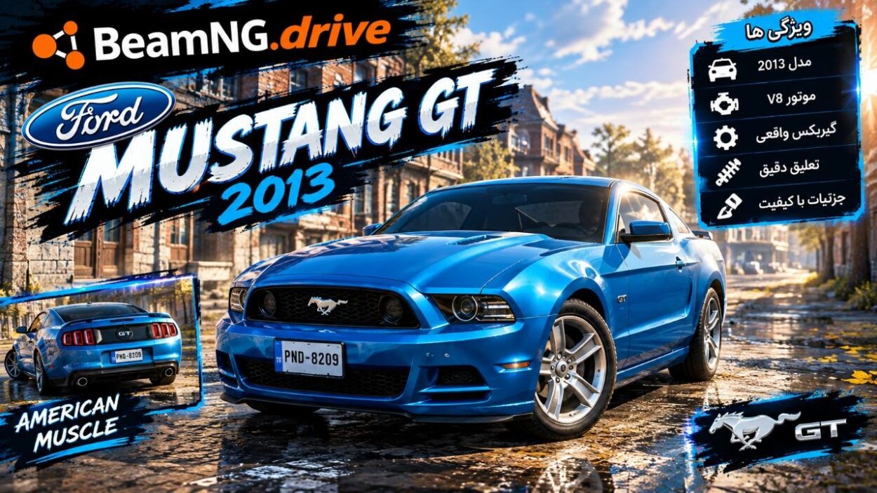 Ford Mustang GT 2013