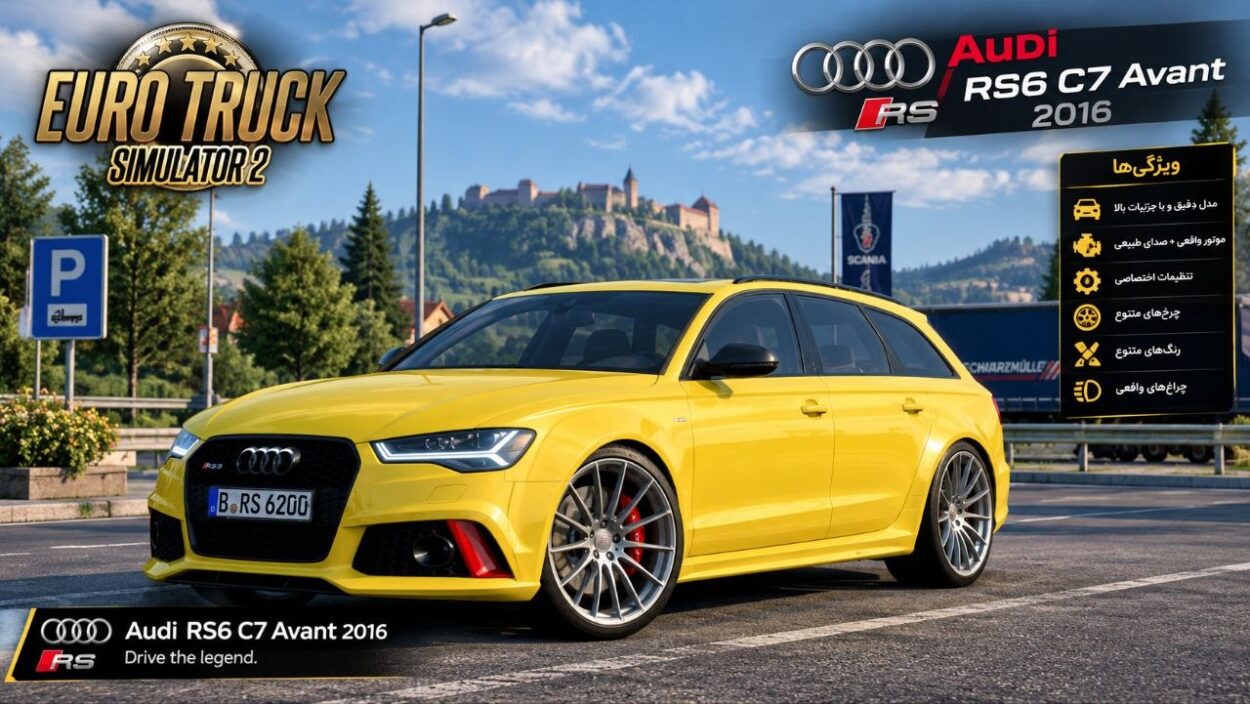 دانلود مود Audi RS6 C7 Avant 2016 برای یورو تراک 2 نسخه 1.61؛ استیشن اسپرت آئودی در جاده‌های اروپا