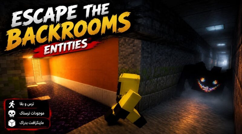 موجودات مرموز Backrooms وارد ماینکرافت شدند؛ معرفی مود Escape The Backrooms Entities